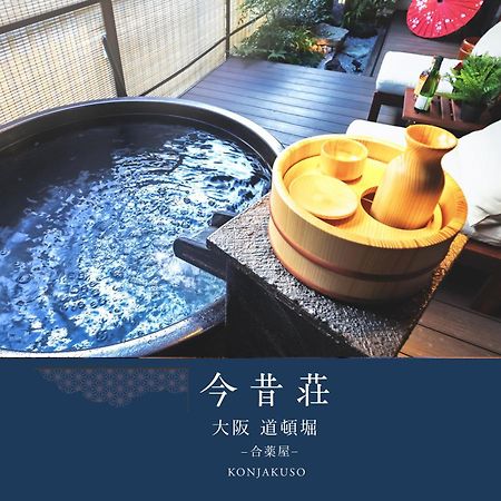 Konjaku-So Dotonbori Garden Spa Stay Ósaka Exteriér fotografie