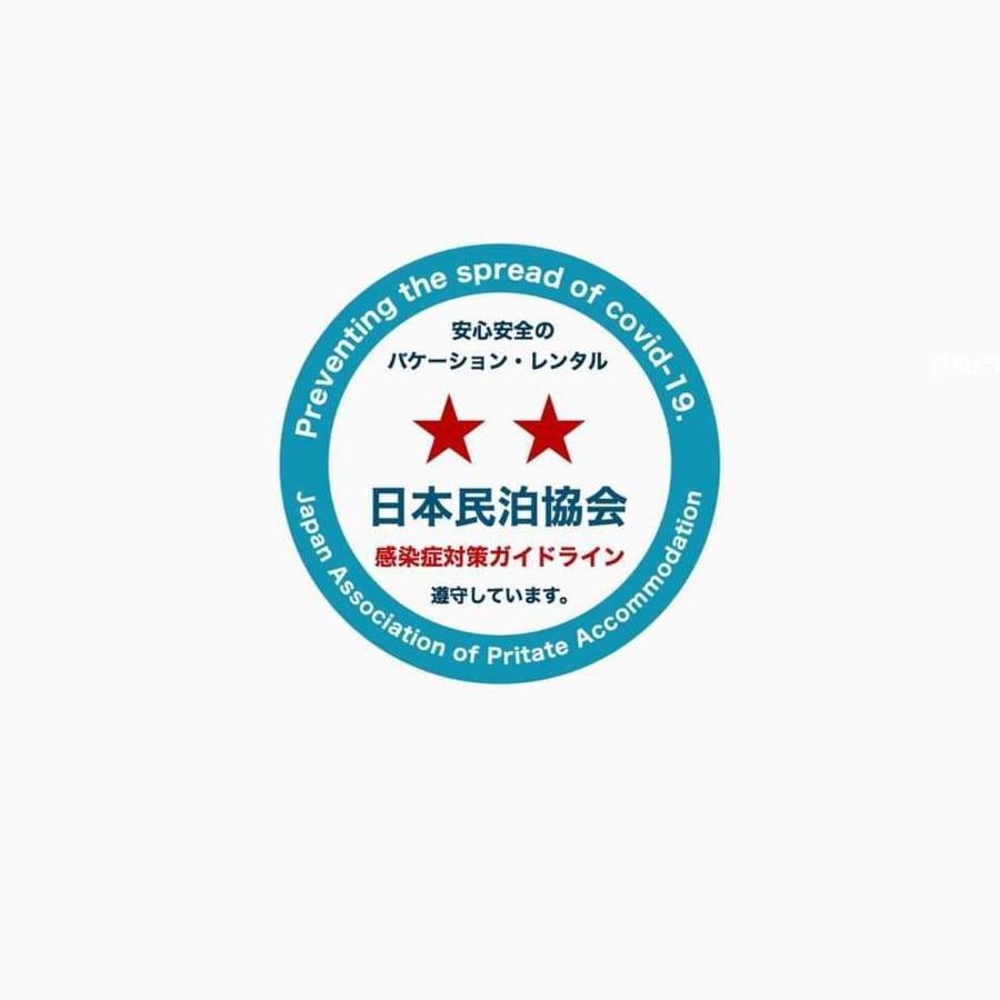Konjaku-So Dotonbori Garden Spa Stay Ósaka Exteriér fotografie