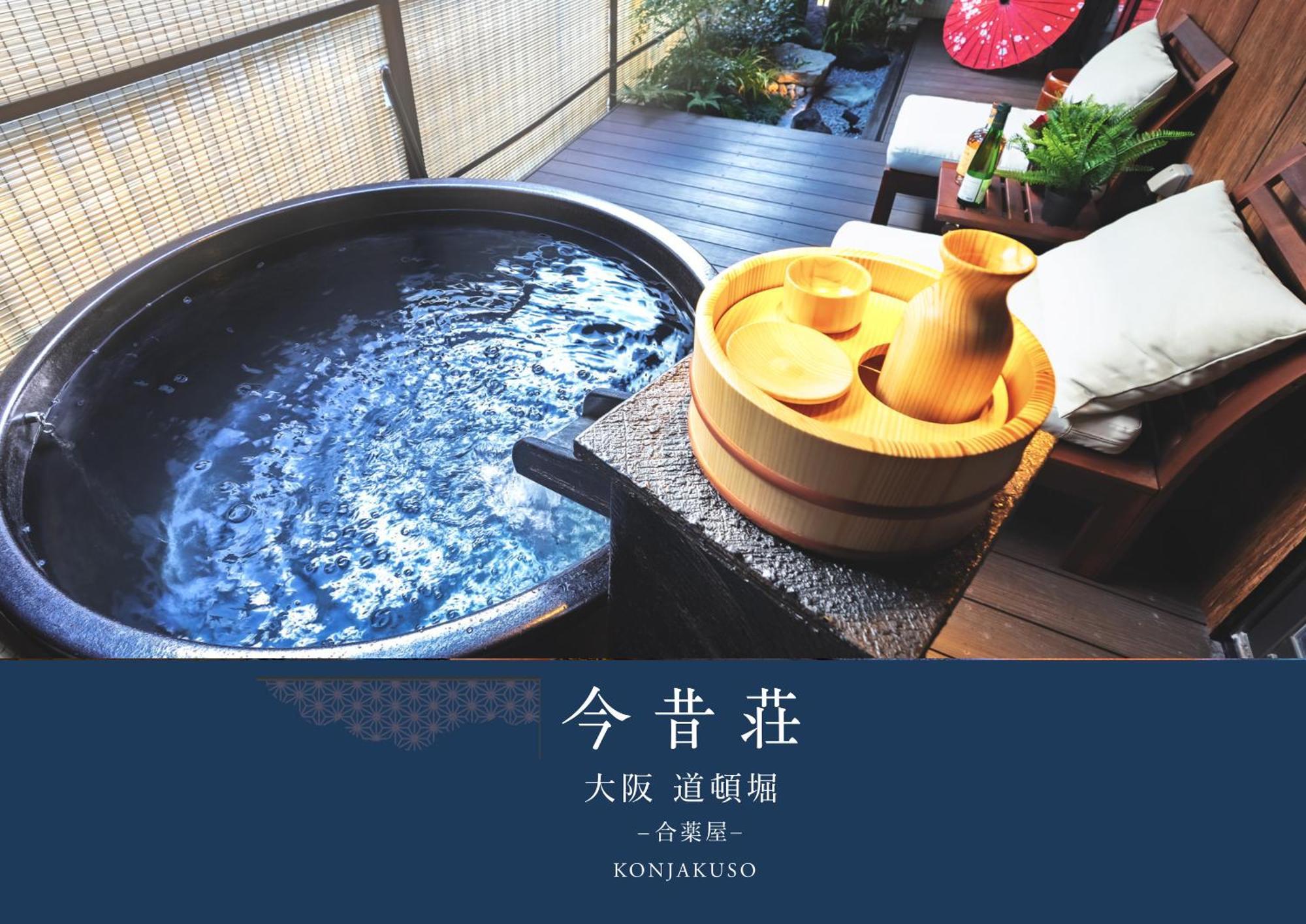 Konjaku-So Dotonbori Garden Spa Stay Ósaka Exteriér fotografie